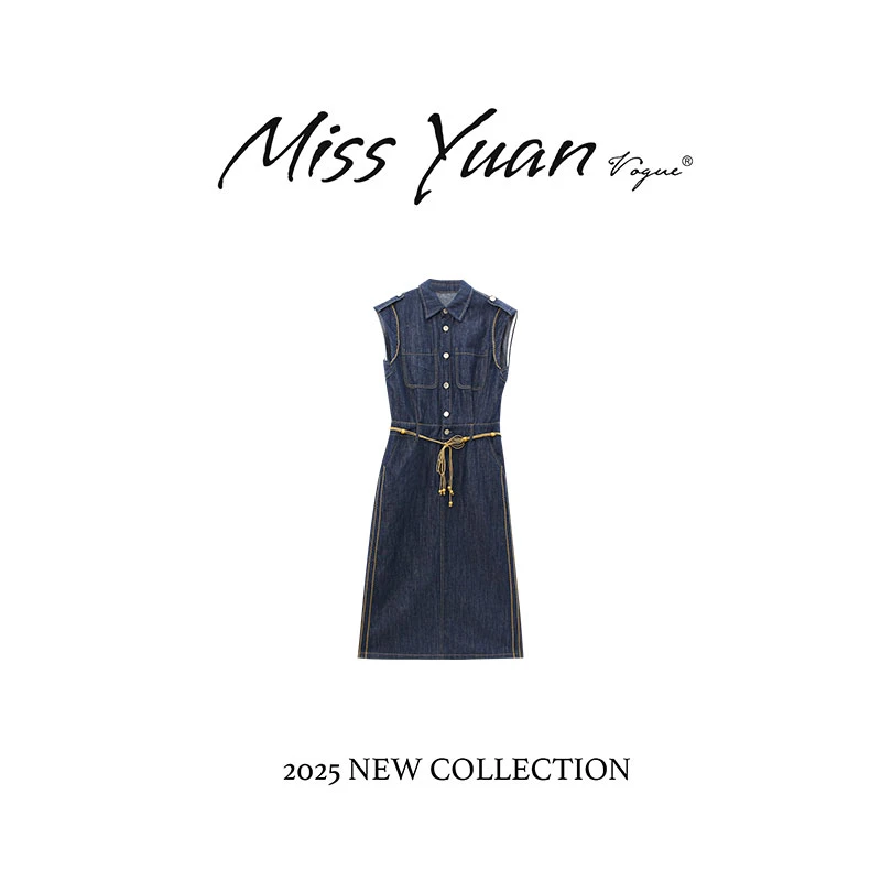 M.Y. 媛总 2025秋季新款轻奢气质时尚牛仔连衣裙女MYS1201D