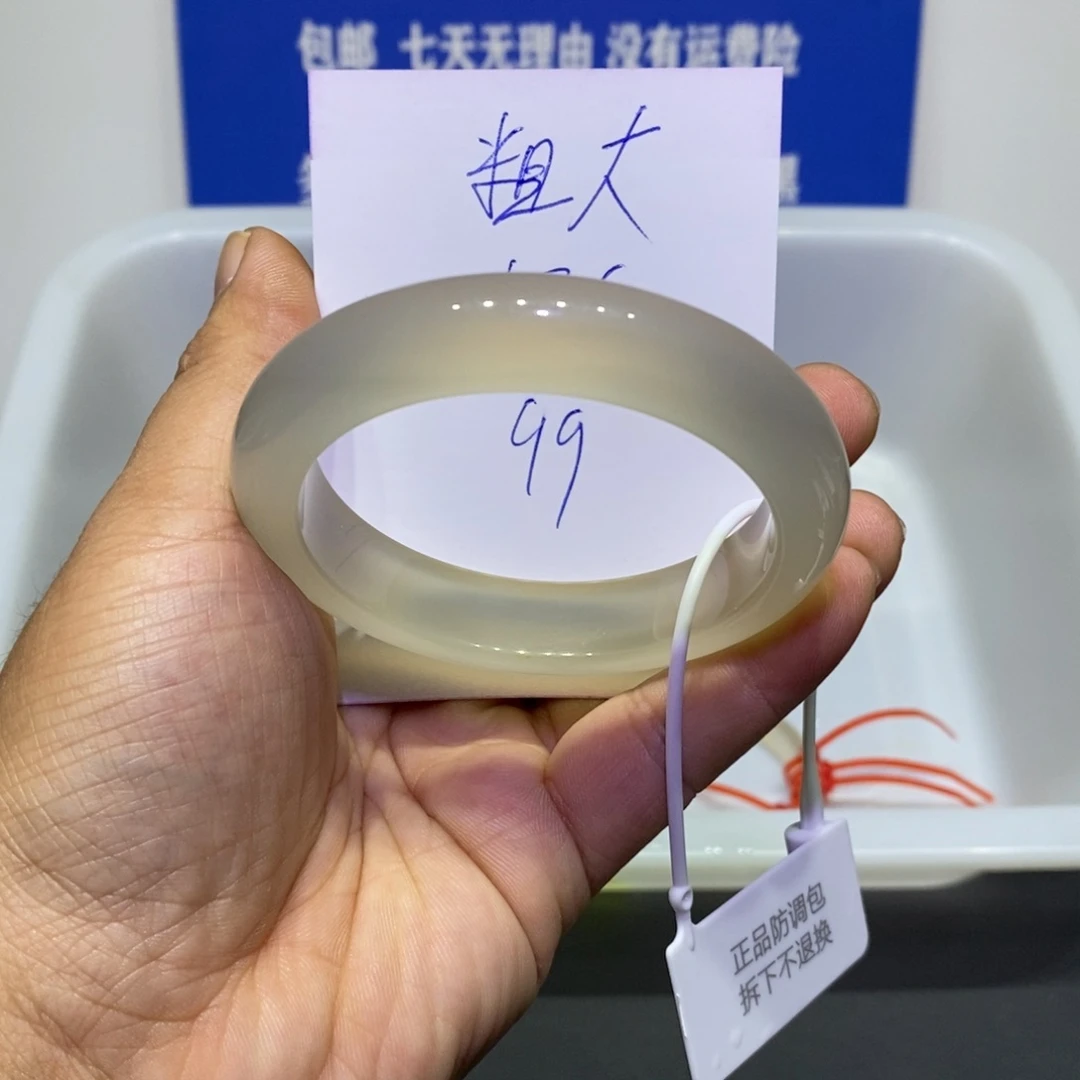 不***呀玛瑙/玉髓未镶嵌手镯