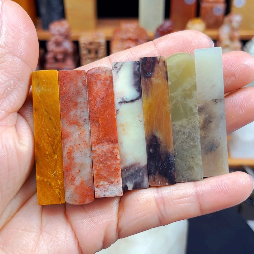 寿山石印石闪购商品福利款牙签章7方