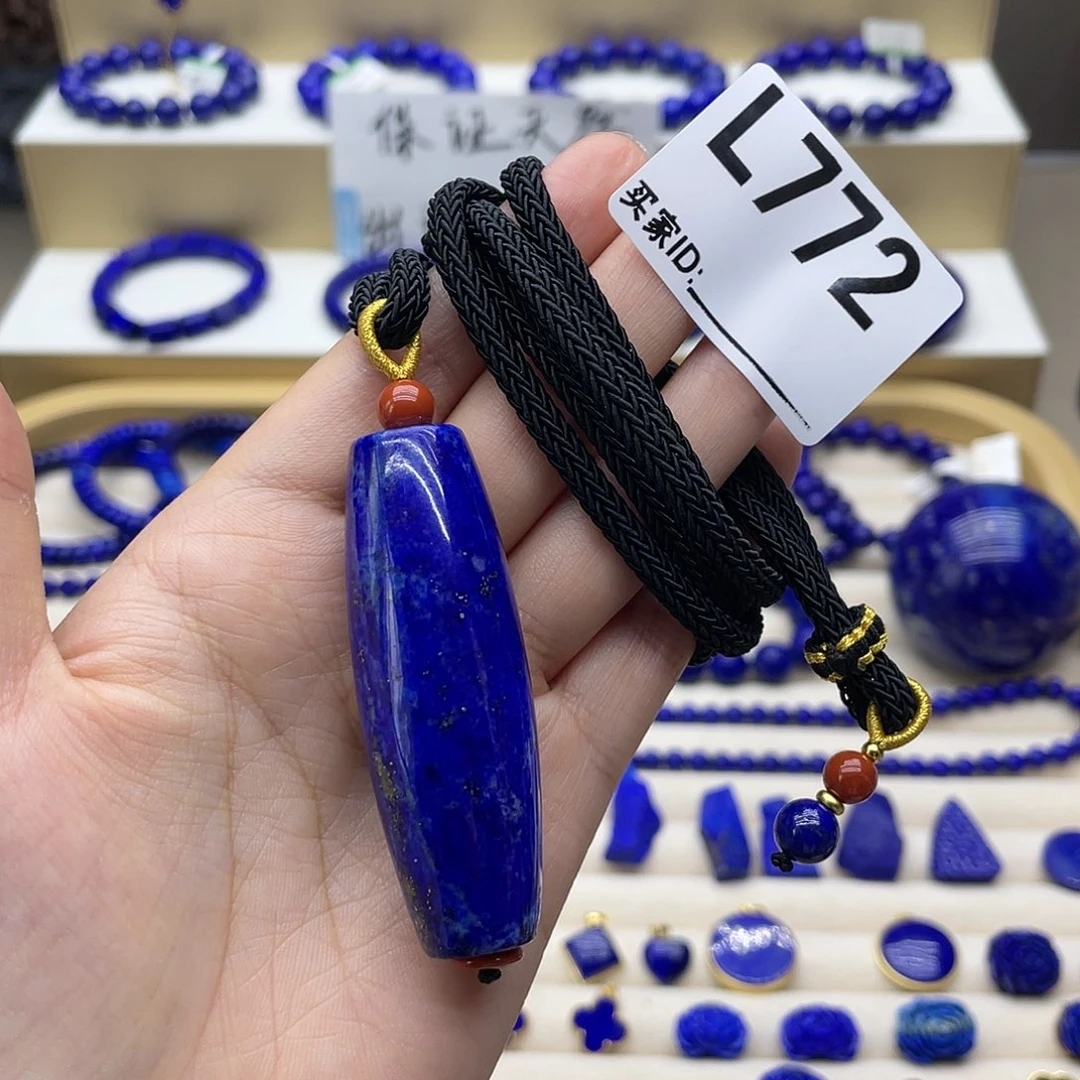 未镶嵌青金石吊坠