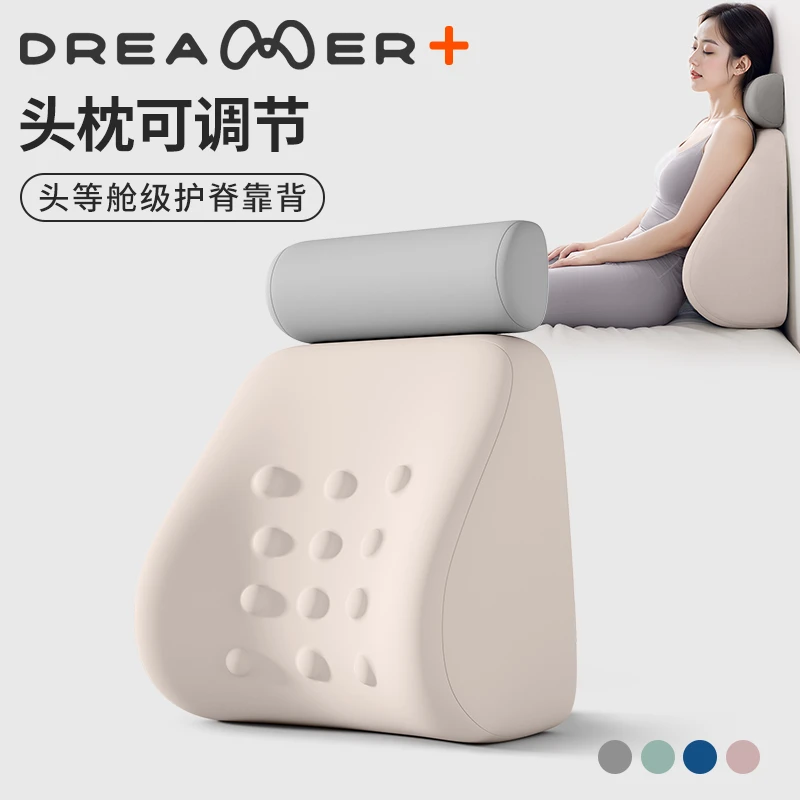 知梦人床头靠垫靠背枕床上看书玩手机大靠背垫护颈椎沙发半躺神器