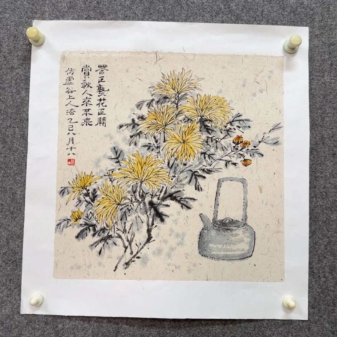 国画黄宗山老师手绘作品