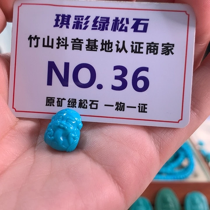 未镶嵌绿松石珠宝奇石