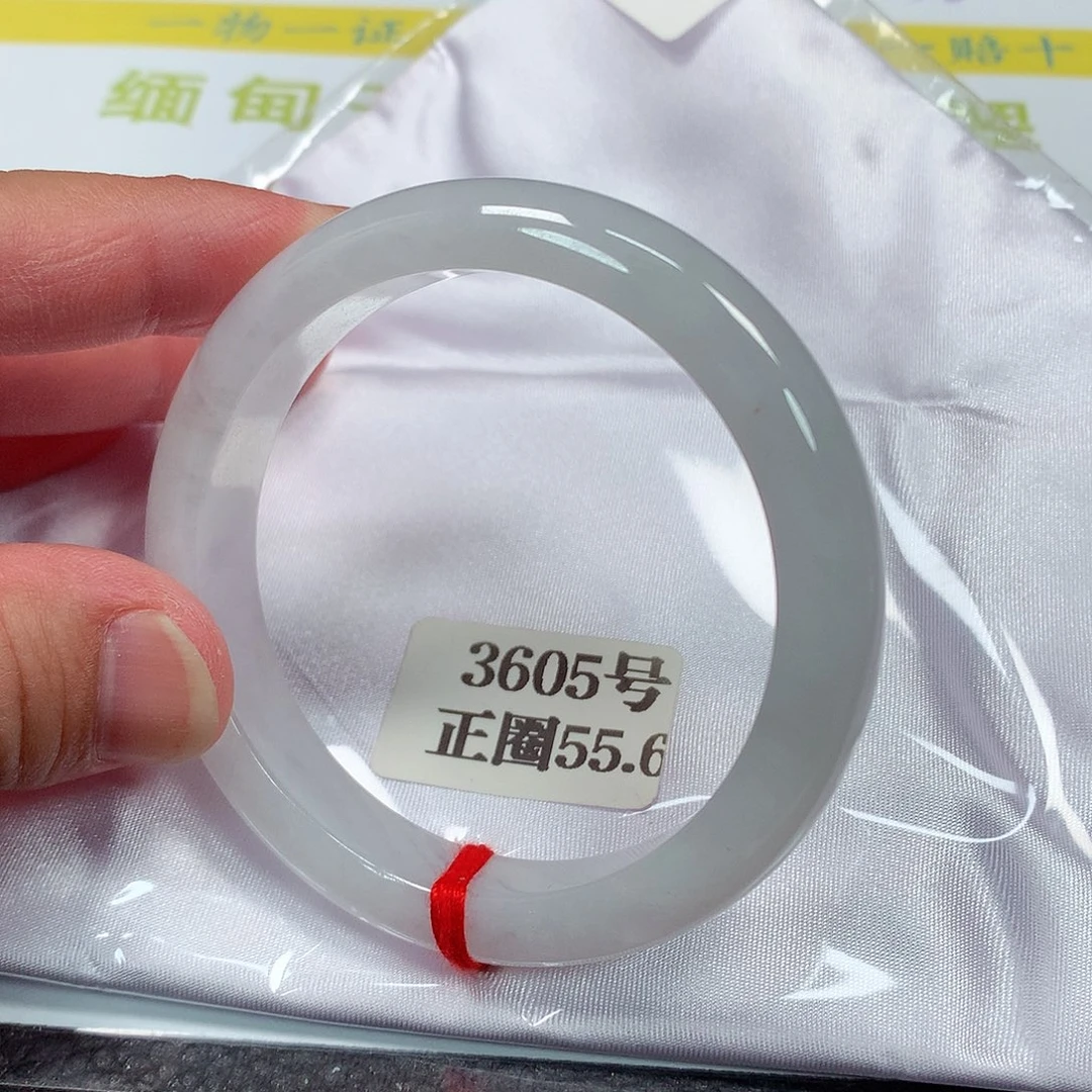 【闪购商品】未镶嵌手镯翡翠3605号