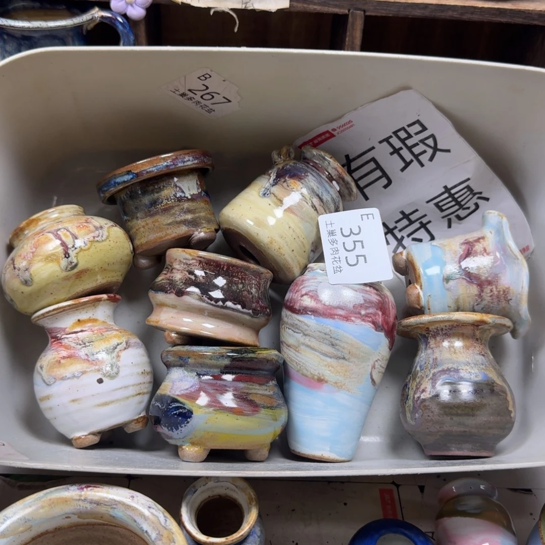 陶瓷艺术设计学与制作
