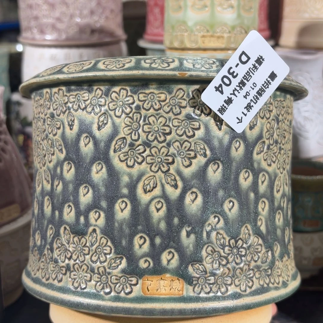 七里烧默认微瑕1-4-304-14微瑕