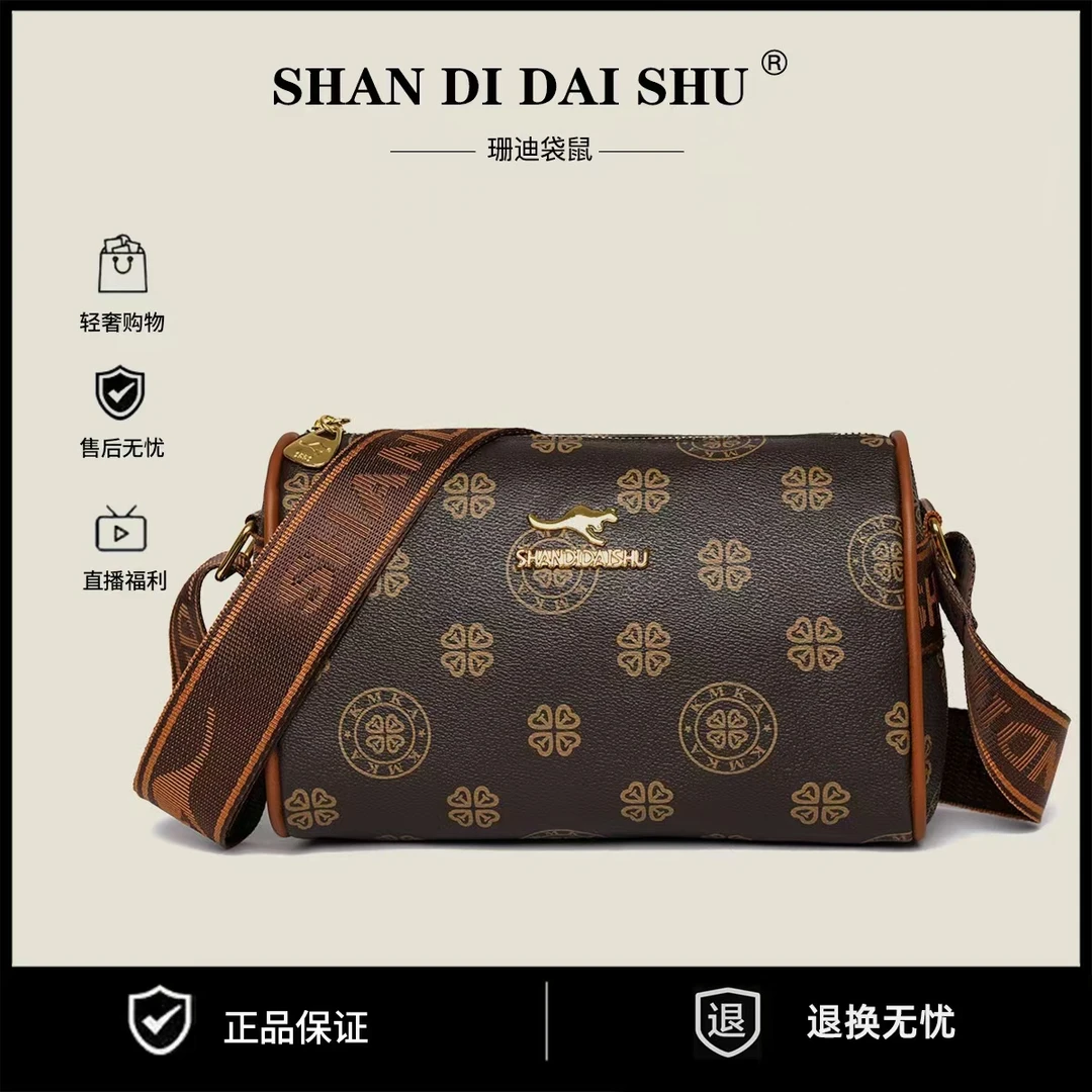 新款时尚简约单肩斜挎包 8030新四叶草
