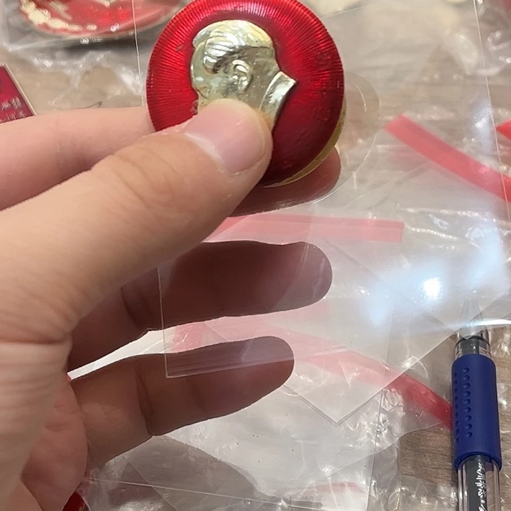 特***南像章一一一一一高贵轻言