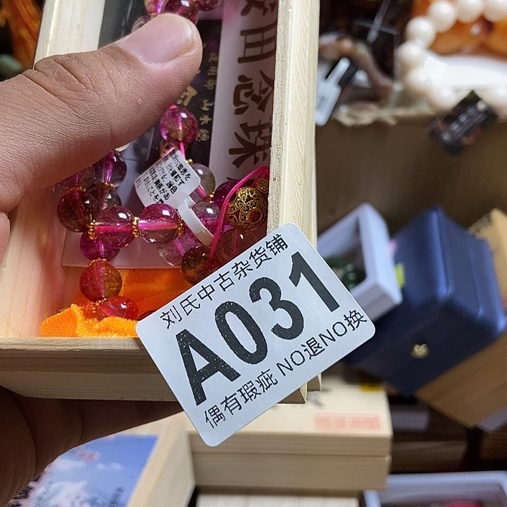 鹰***s瓷器定制链接链接