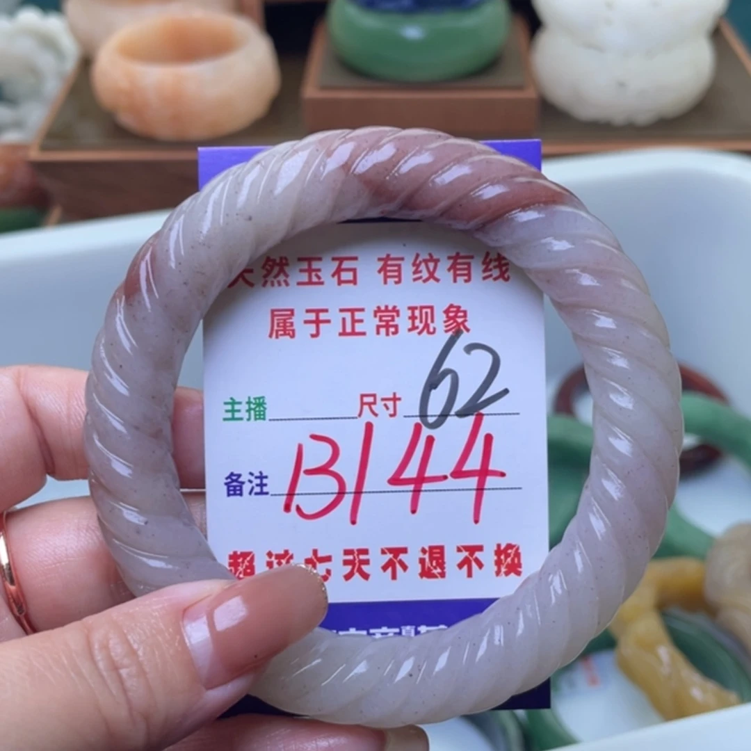 【闪购商品】未镶嵌手镯（圆镯）石英质玉