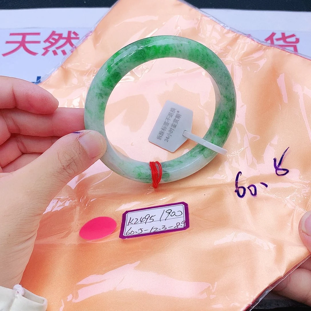 未镶嵌手镯翡翠翡翠
