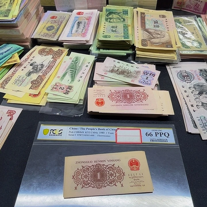 退市三版下乡1角蓝冠全新旧票10张连号