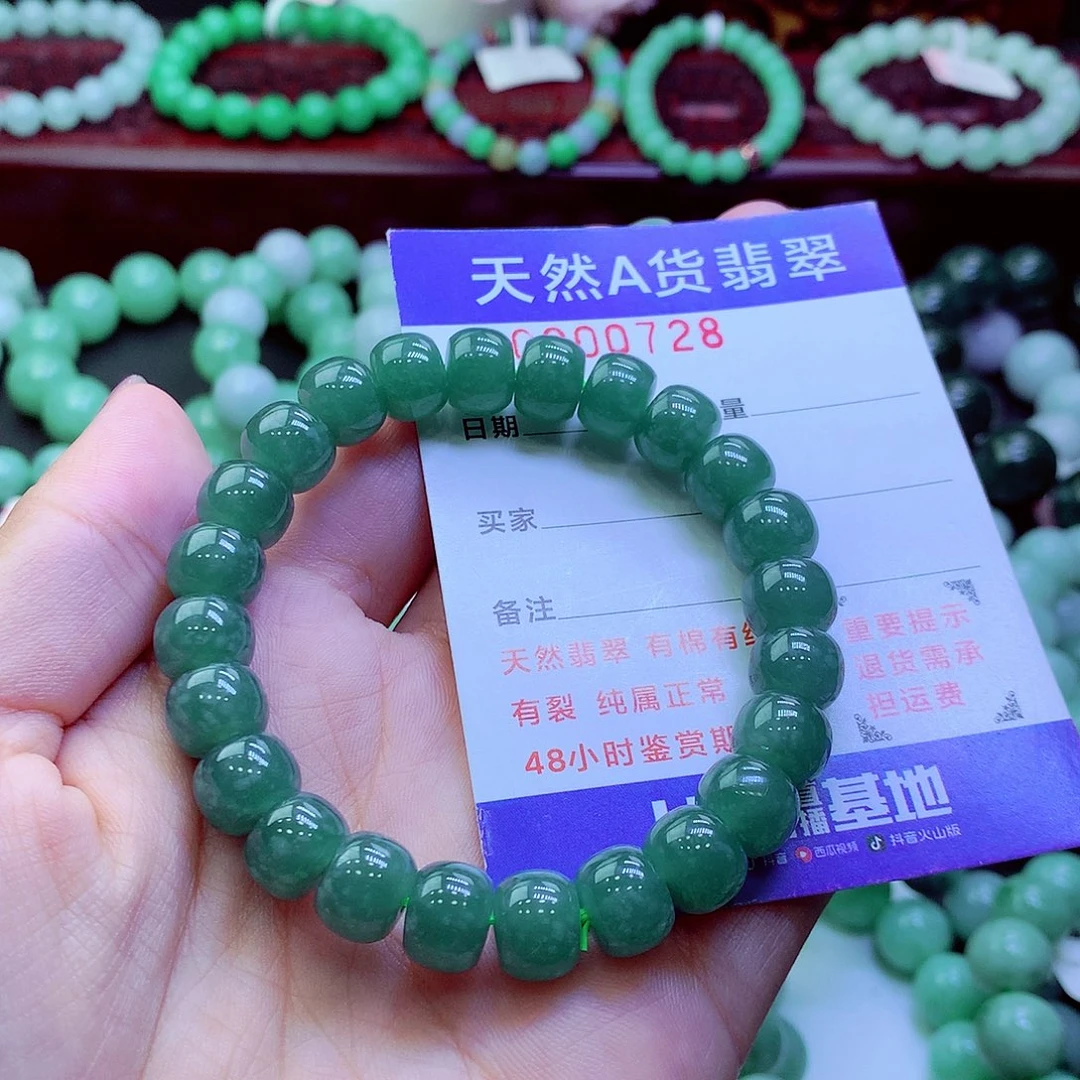 翡翠未镶嵌毛衣链9