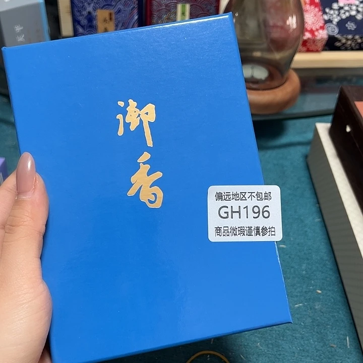 八***龙线香啊啊啊啊啊啊啊啊啊啊啊