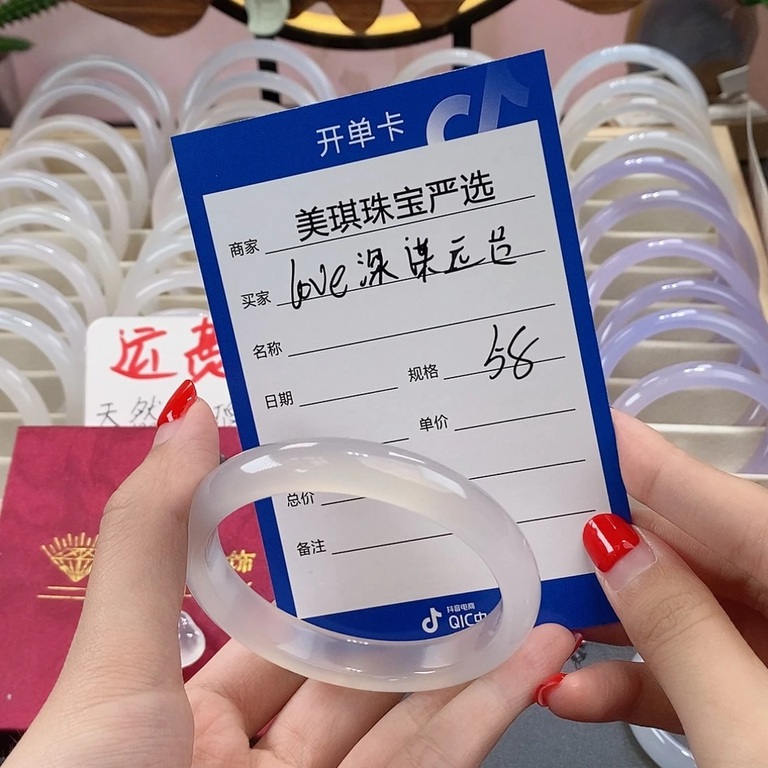 手镯玛瑙/玉髓未镶嵌l****?