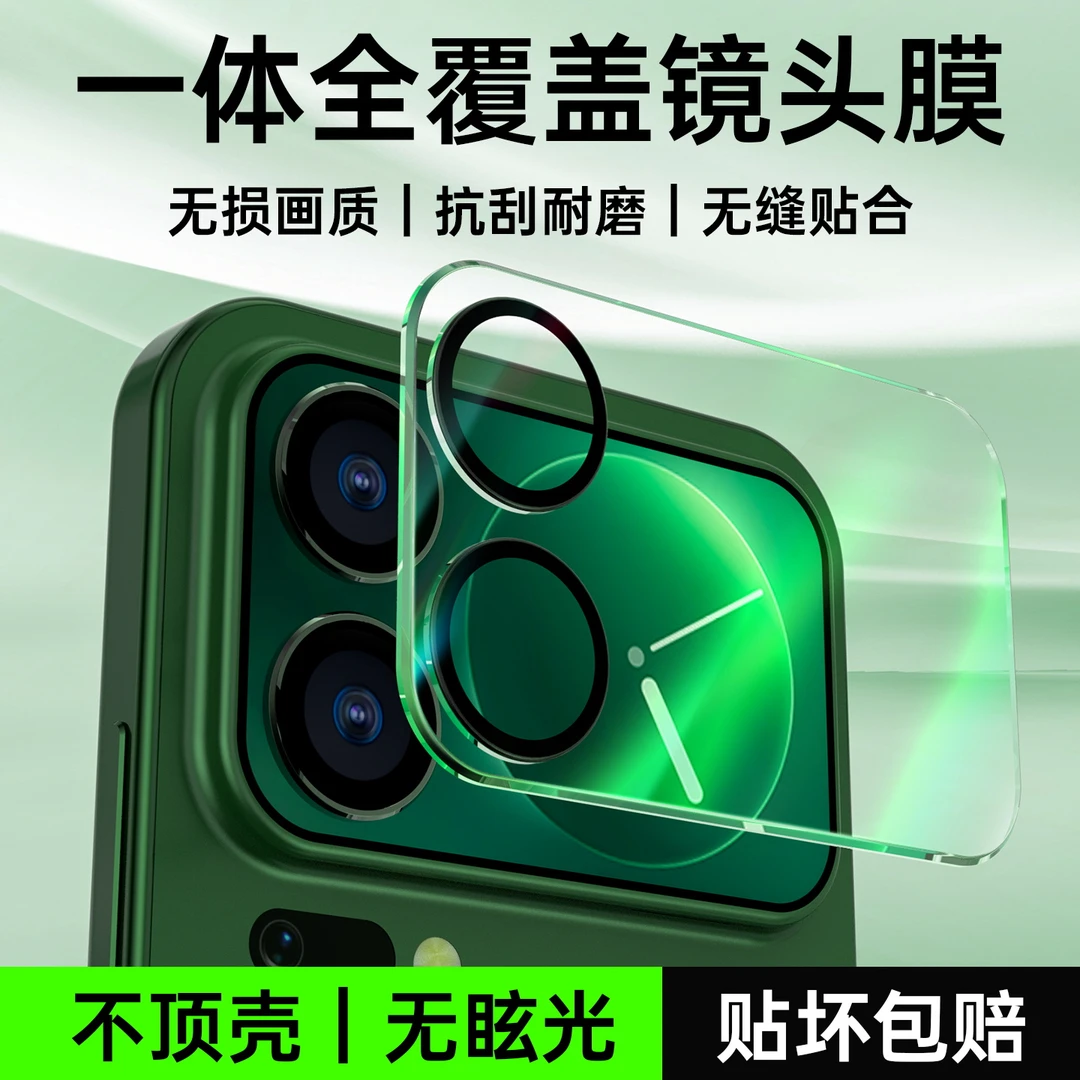 适用小米17promax背屏钢化膜17ultra镜头膜一体全覆盖17pro摄像头