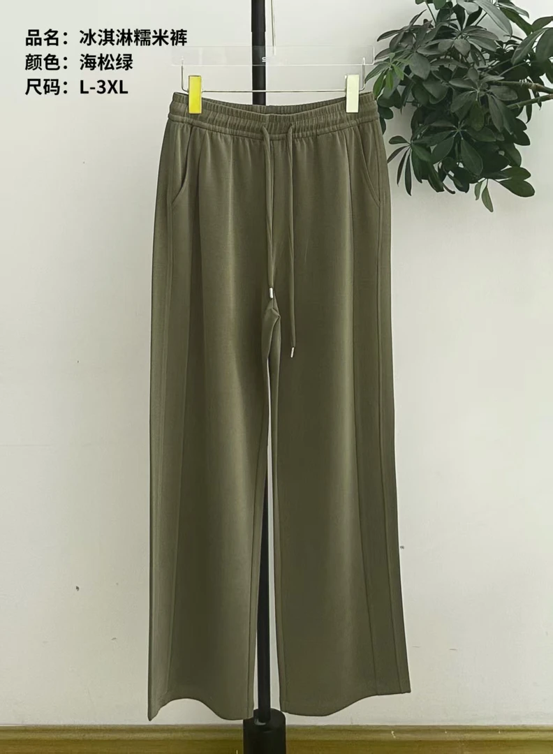 N3378糯米裤柔软舒适亲肤透气