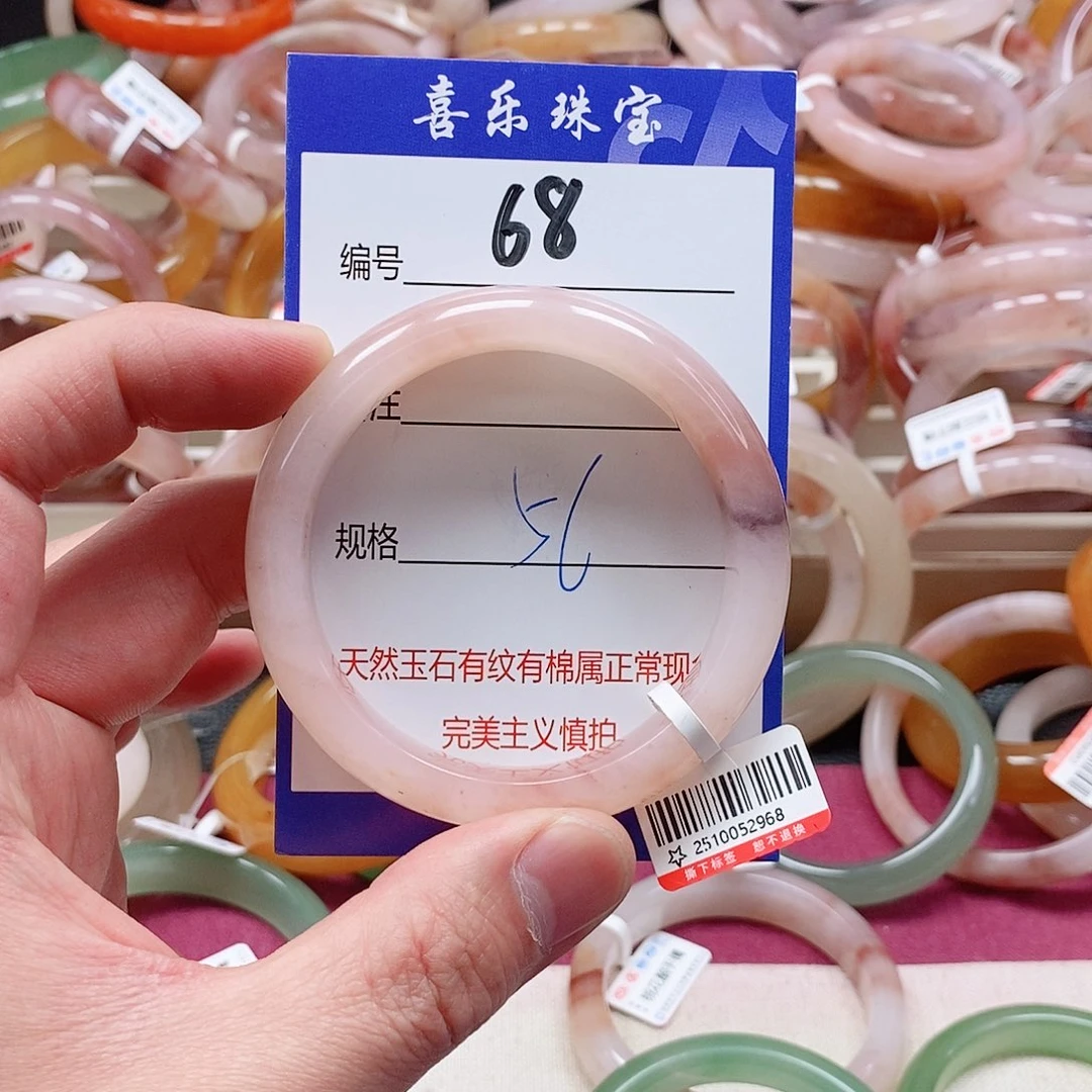 石英质玉（金丝玉）未镶嵌手镯