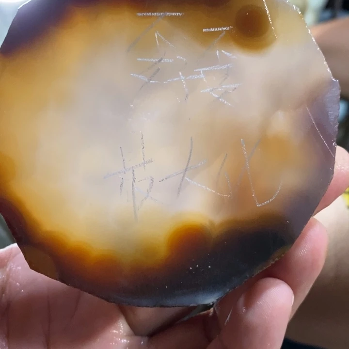 定制玛瑙*️****定制玛瑙手镯