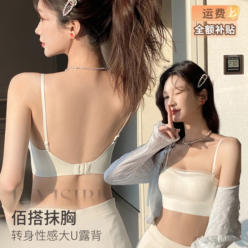 欧若风防走光抹胸小胸聚拢无痕内衣女夏季美背薄款2025新款文胸罩