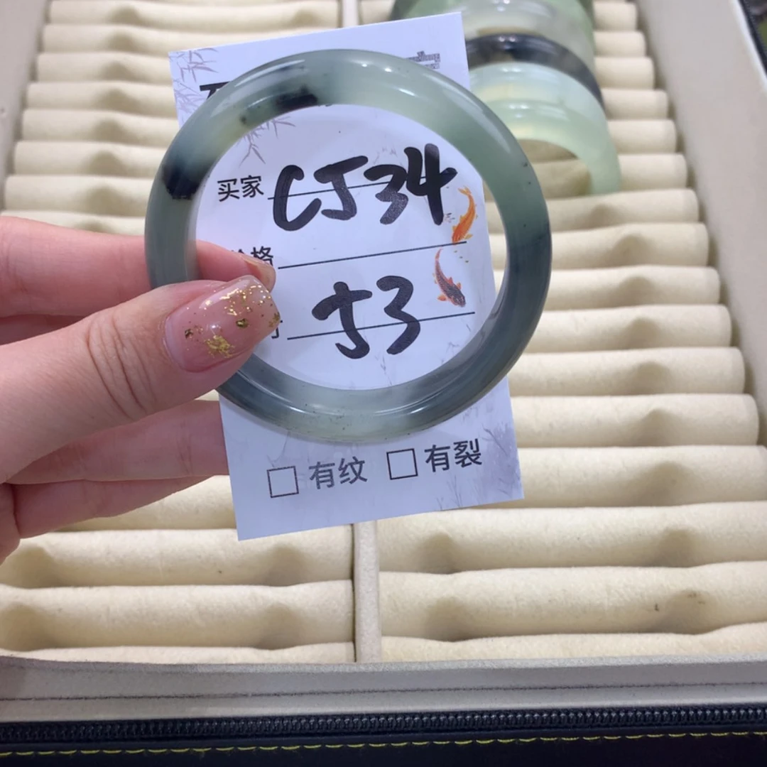 【闪购商品】蛇纹石玉未镶嵌手镯