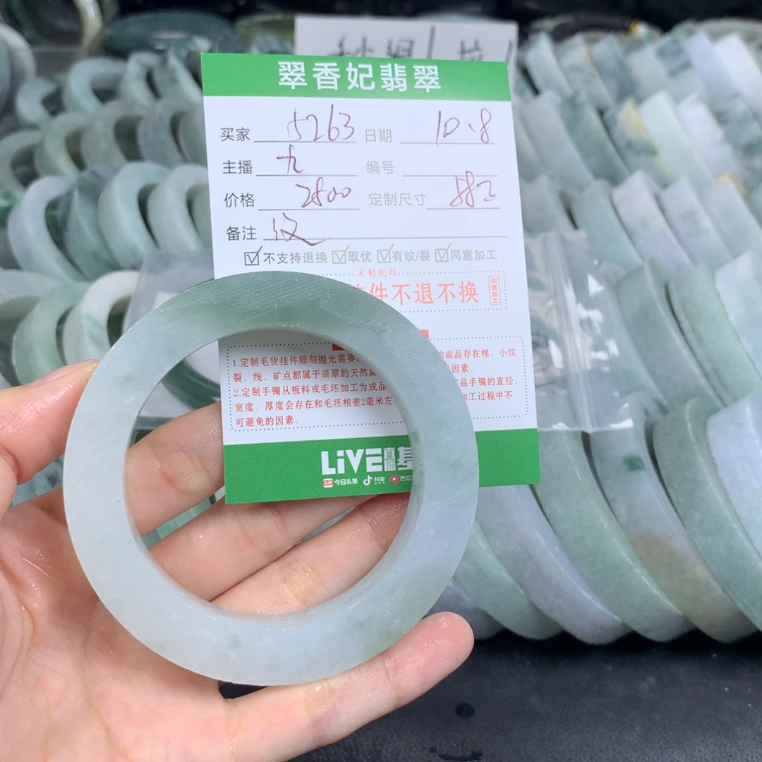 5***3定制翡翠未镶嵌翡翠手镯定制