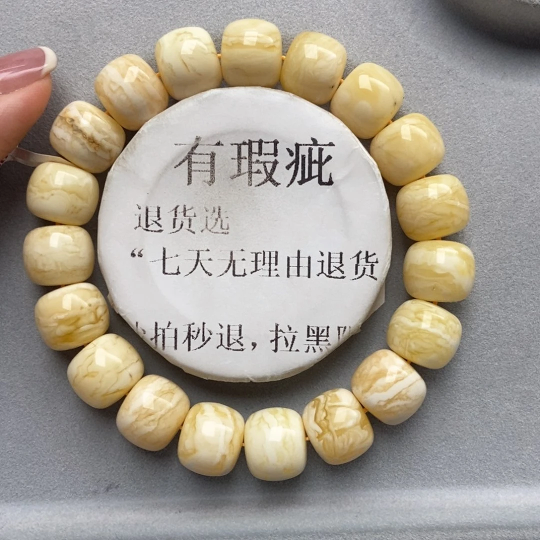 琥珀未镶嵌珠宝奇石60