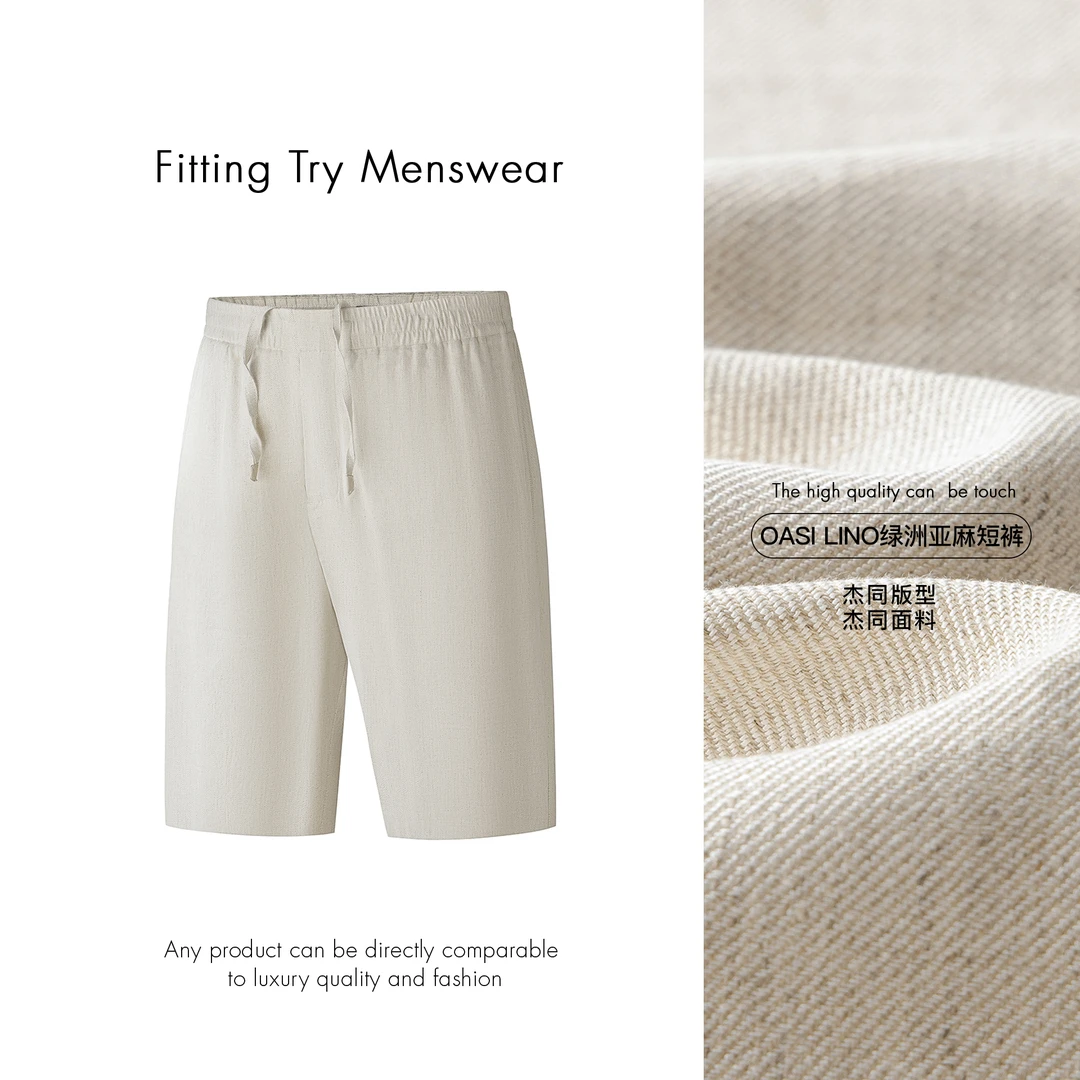【杰家OASI LINO】绿洲亚麻混纺短裤5分裤休闲裤宽松时尚简约25229