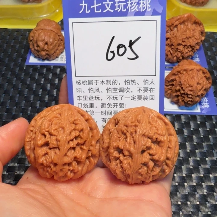 文玩核桃把件605粗筋39