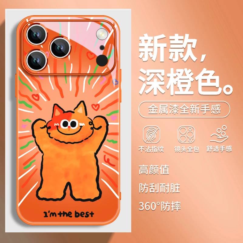 自信猫咪适用苹果17Promax新款手机壳15/16个性14/13可爱12全包