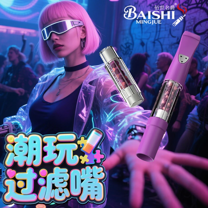 清新果味吸棒可循环过滤水果烟嘴戒烟代替吸棒缓解烟瘾清凉口味