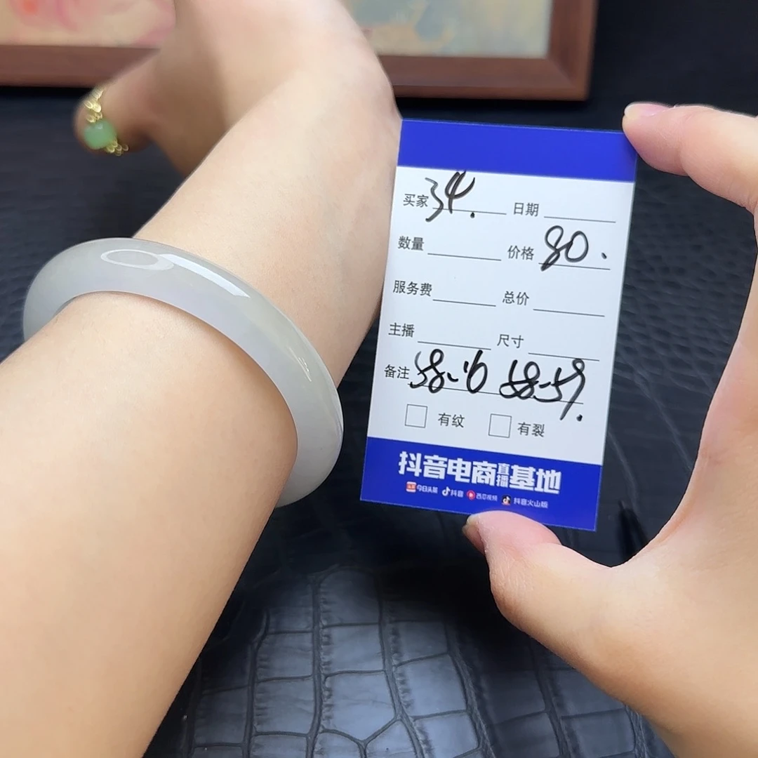 未镶嵌手镯翡翠34