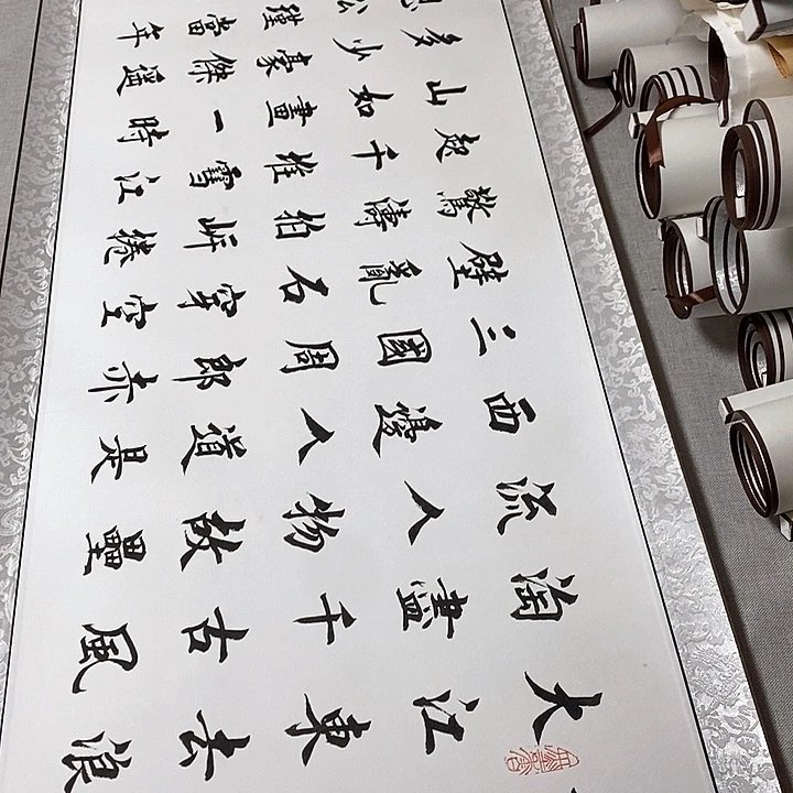 书法赤壁怀古卷轴福利杨