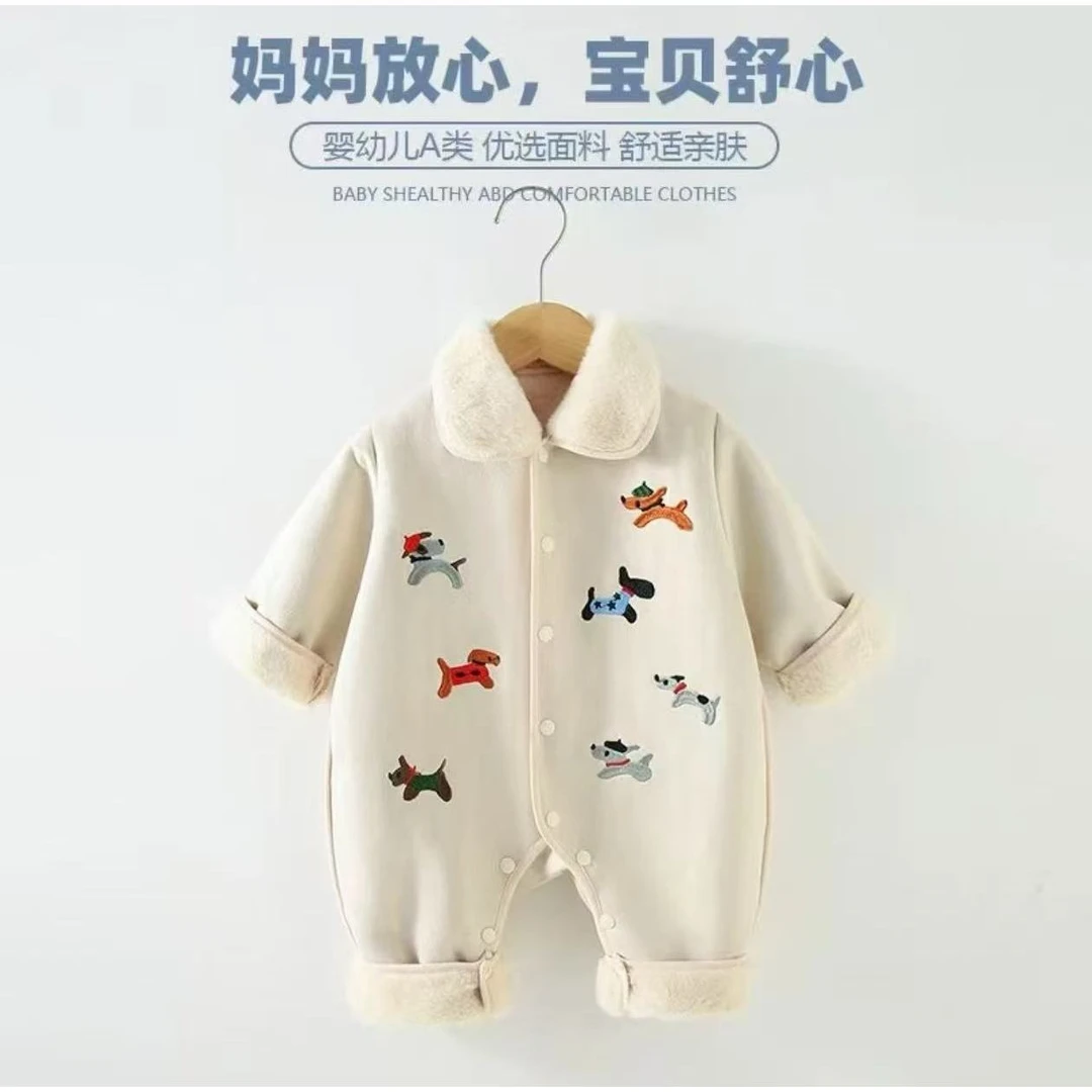 小萌狗复合绒哈衣