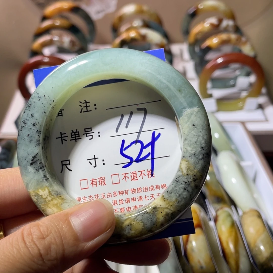 蛇纹石玉未镶嵌手镯