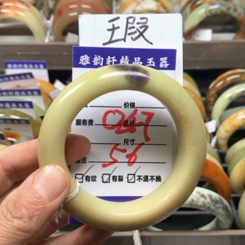 【闪购商品】蛇纹石玉手镯未镶嵌
