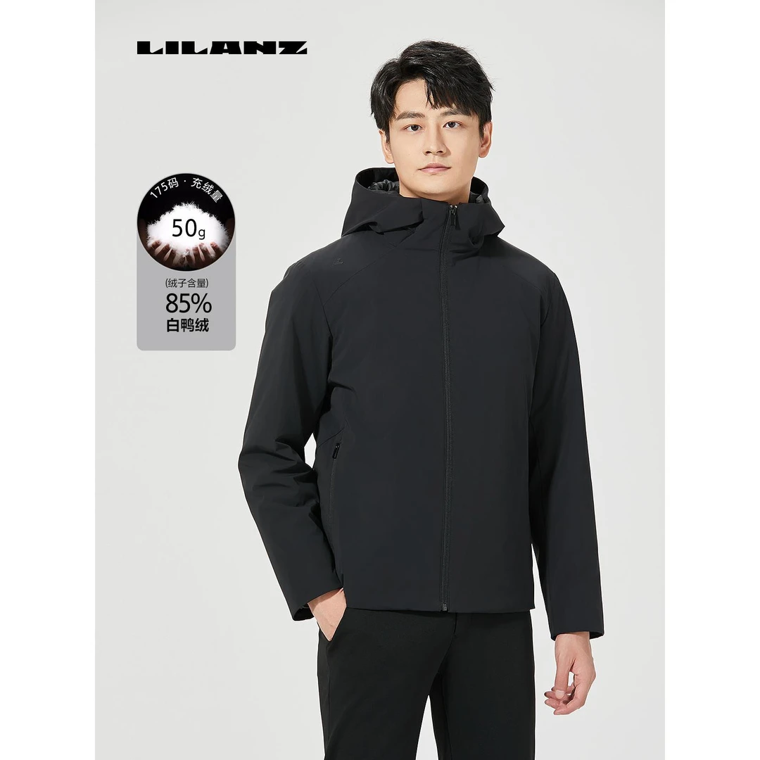 Lilanz/利郎新款新商务通勤轻薄羽绒短款休闲连帽户外24DBR003