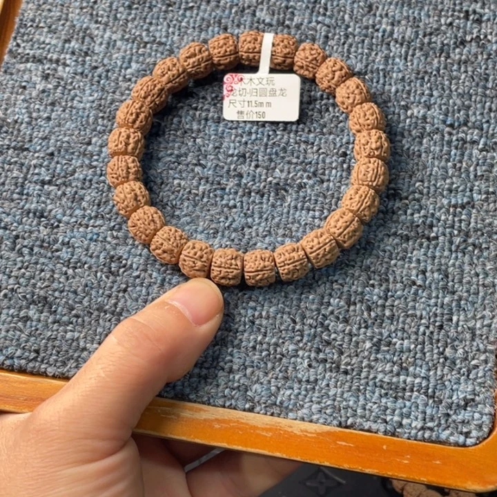 永***刚吊坠金刚菩提龙切归圆盘龙单圈