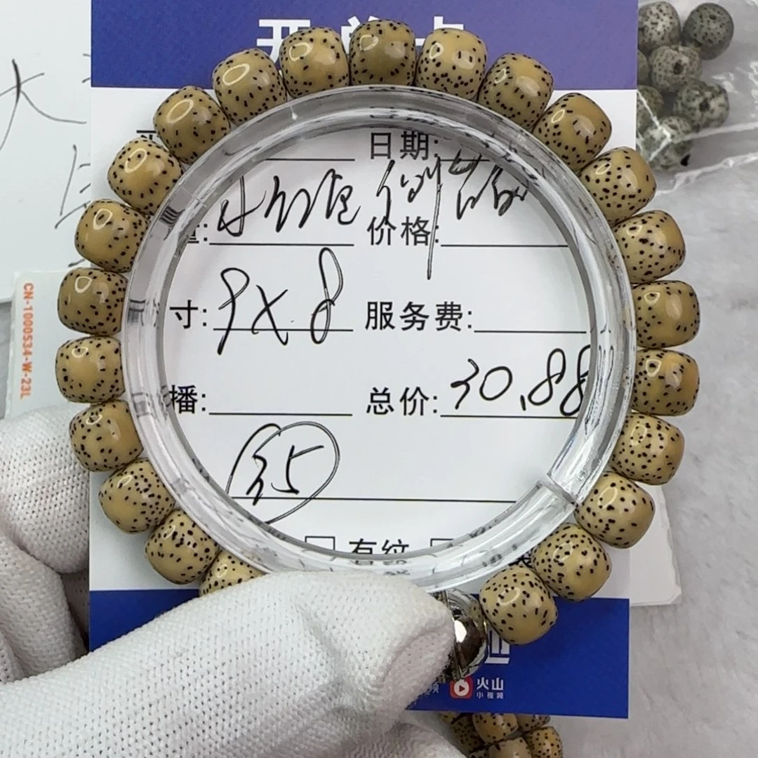 星月菩提吊坠星月菩提手串35