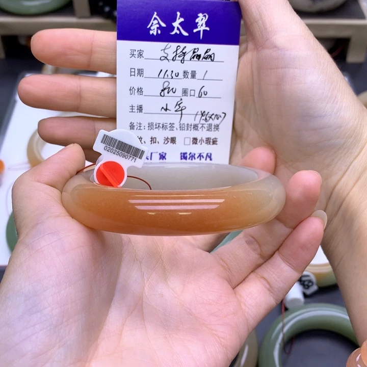 未镶嵌手镯石英质玉支**晶