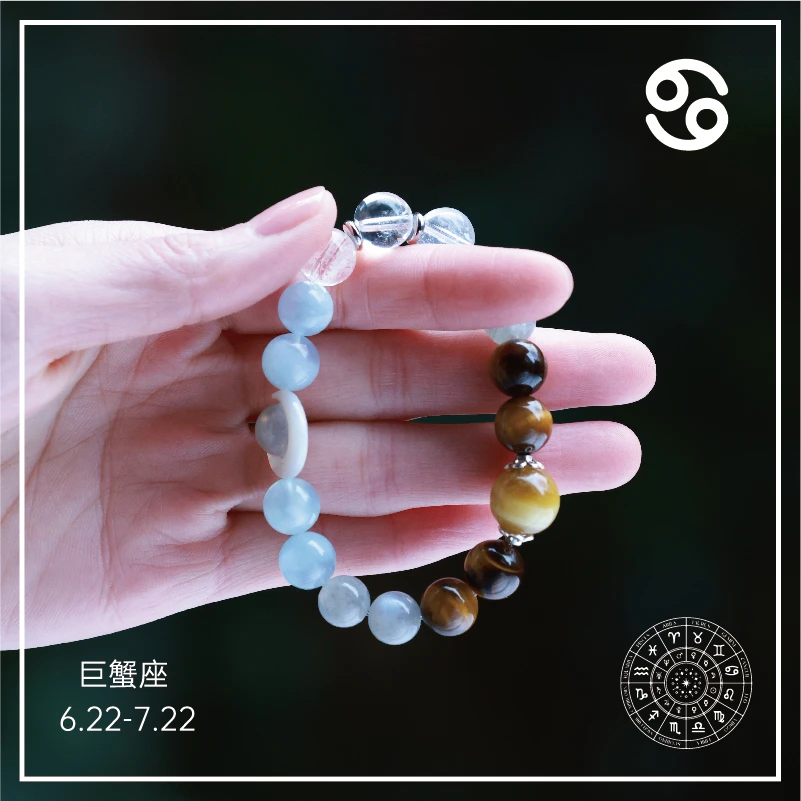 铜合金手链 12星座水晶手串+小号超七手串