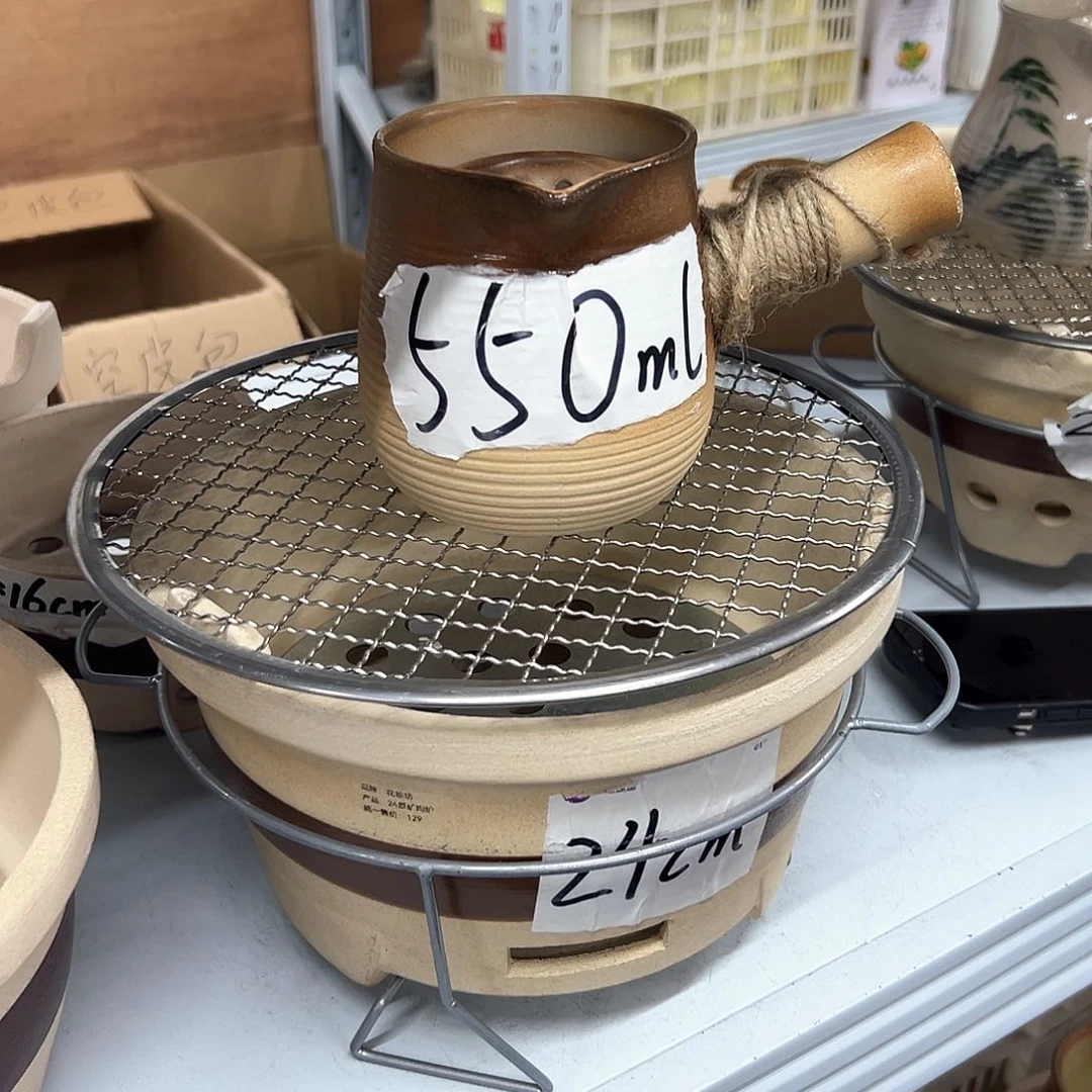 陶瓷陶瓷陶瓷炉口24cm