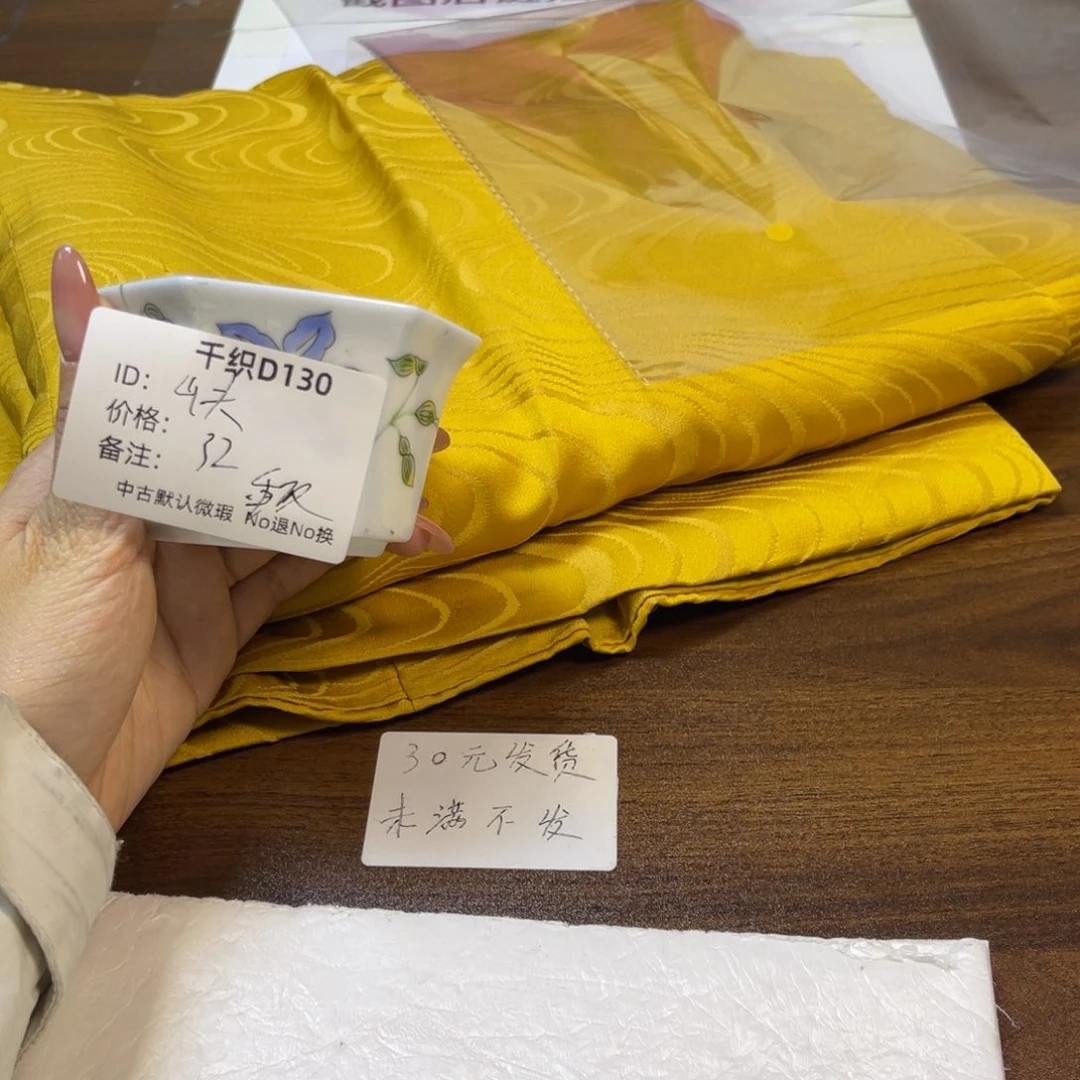 山***夫130中古默认瑕疵No退换