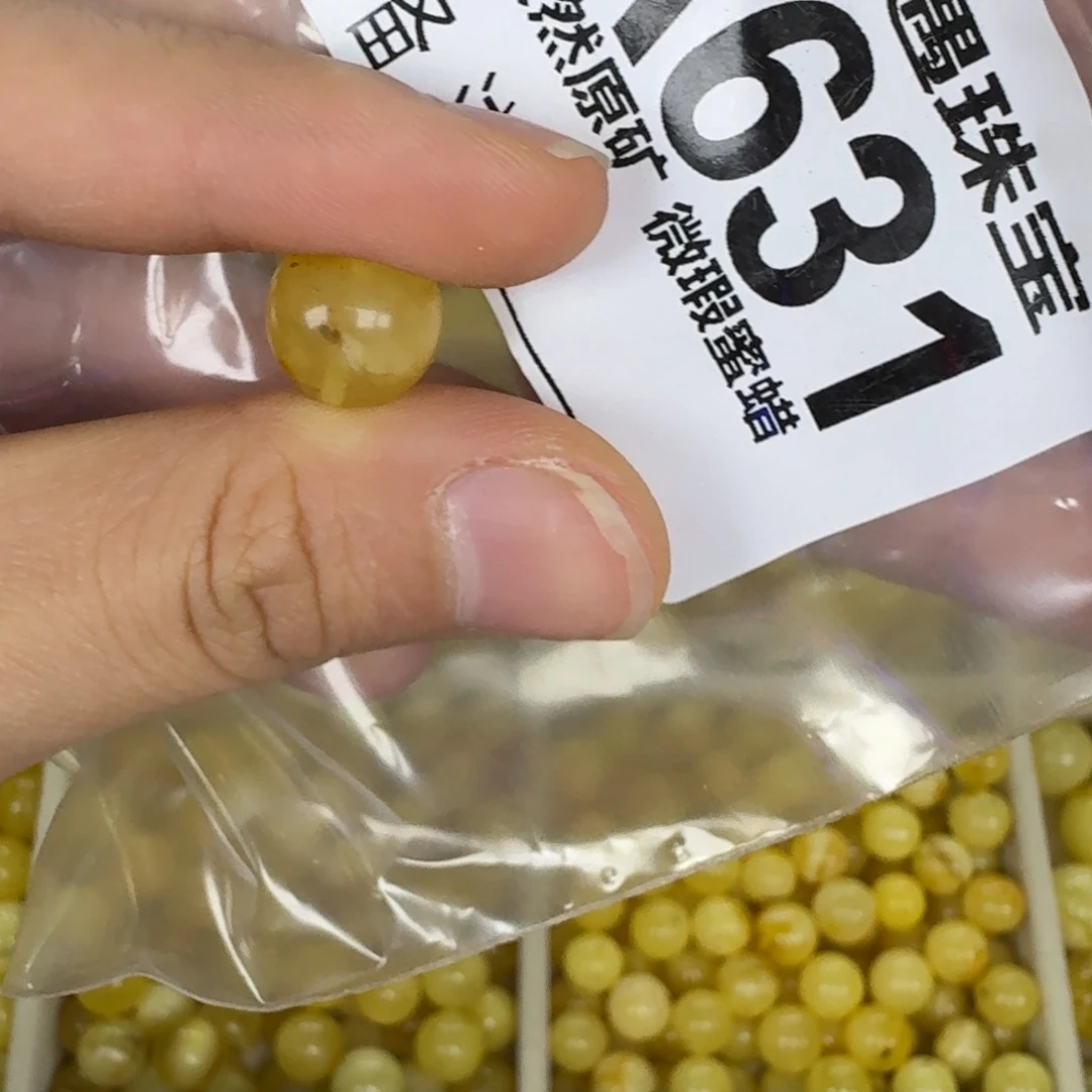 未镶嵌琥珀珠宝奇石微瑕