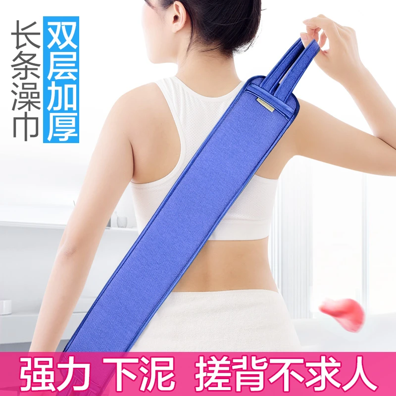搓澡巾搓背巾拉背条男擦背双面强力去污搓泥长条洗澡巾后背女耐用