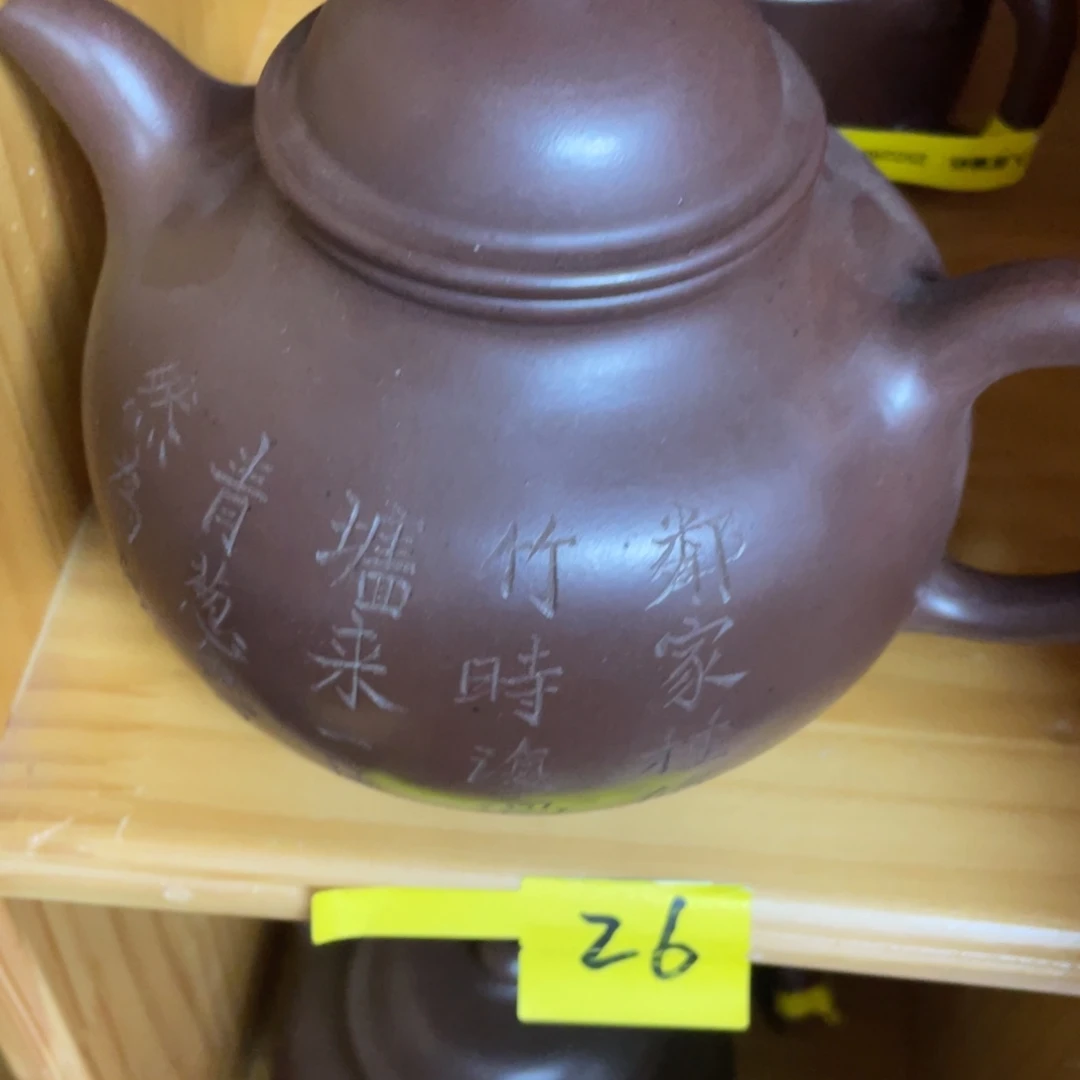 用***2茶壶底槽青紫砂艺术作品
