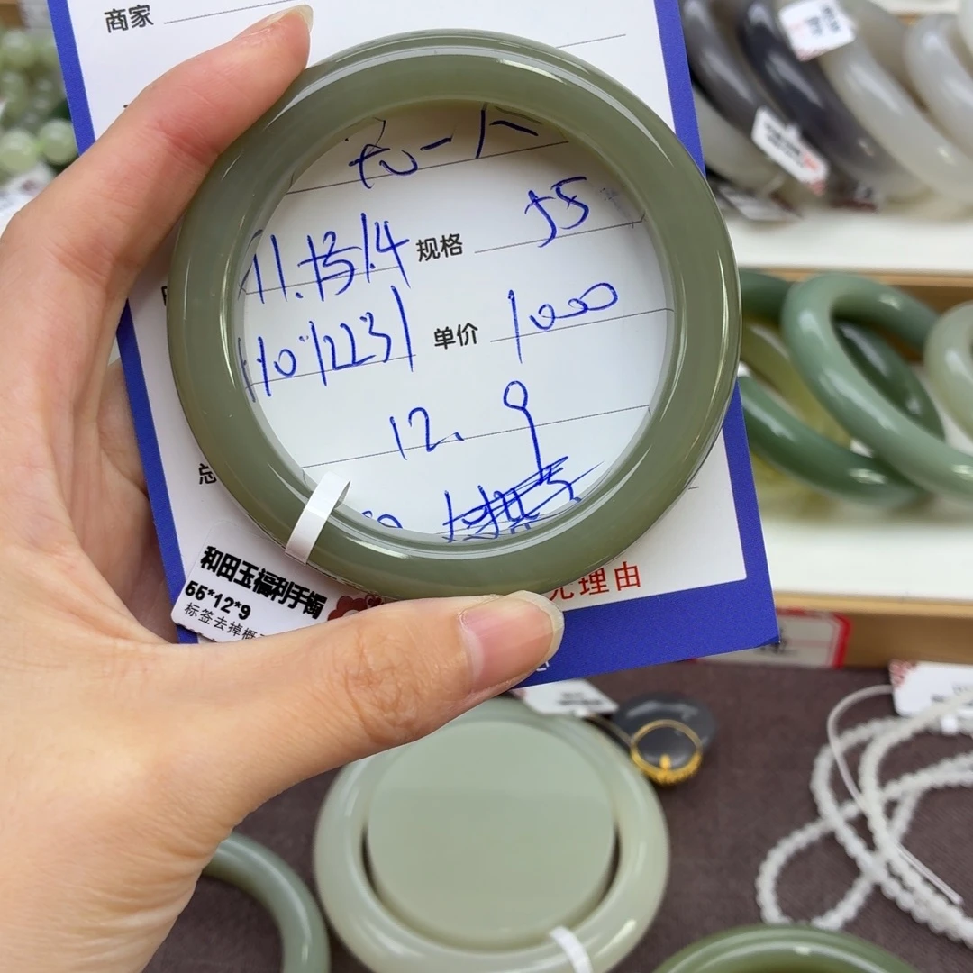 无***我和田玉未镶嵌手镯