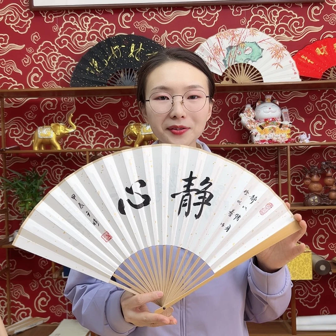 书法书法 95寸玉竹 手写手绘 默认粘好
