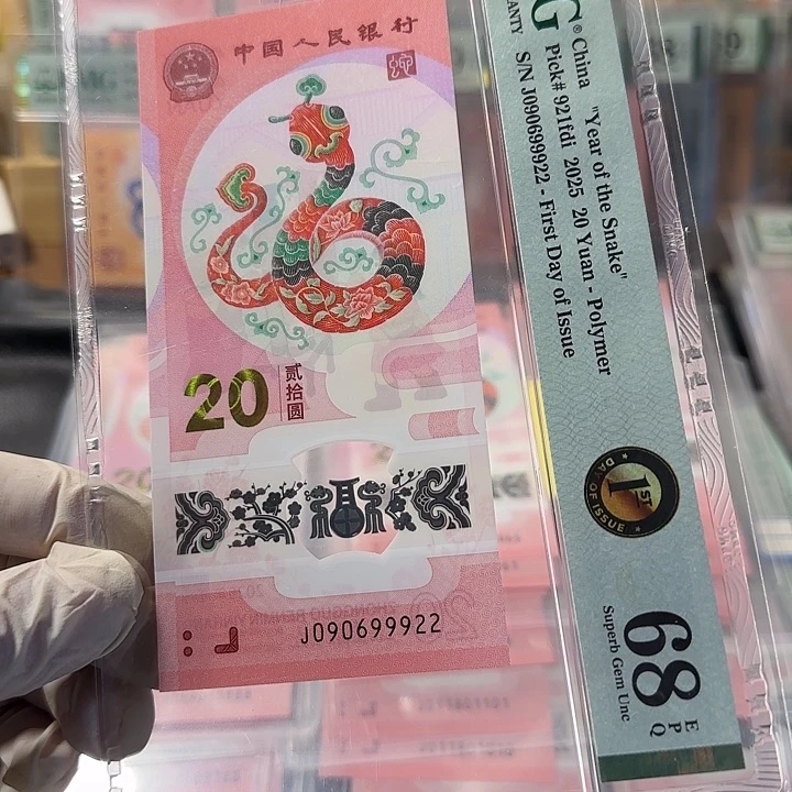 塑料090699922龙珠葫芦尾68分