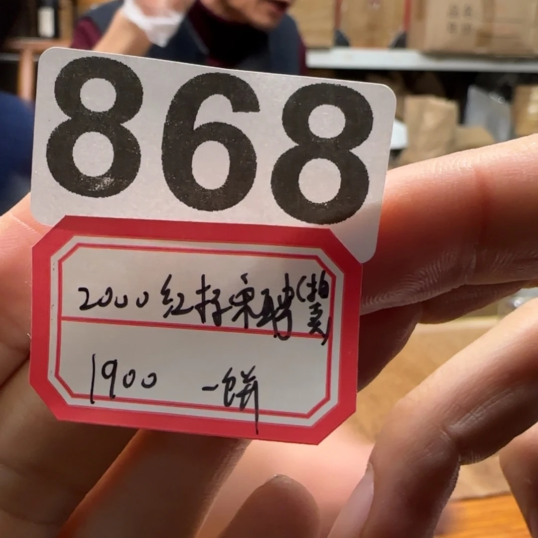 紫砂茶壶阿*忠868………………